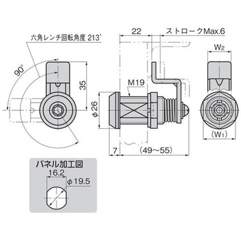 六角レンチ締付ファスナー TAKIGEN(タキゲン)