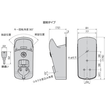 CP-458-C コネクタホルダー タキゲン(TAKIGEN) 1個 CP-458-C - 【通販