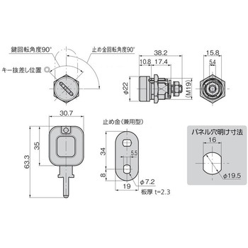 GTロック TAKIGEN(タキゲン)