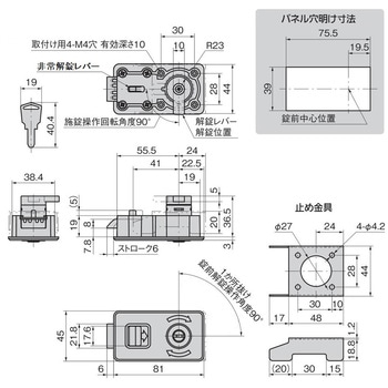 インジケーター付宅配ボックスラッチ錠 | タキゲン製造 | MISUMI