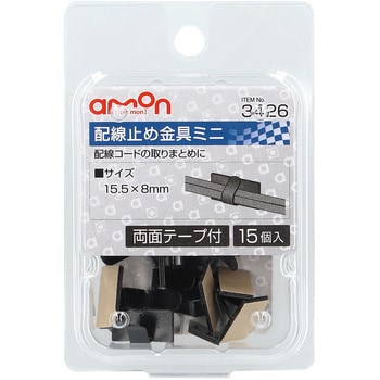 配線止め金具ミニ エーモン