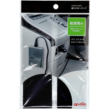 面ファスナーテープ (L) エーモン