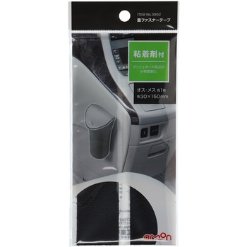 面ファスナーテープ (M) エーモン