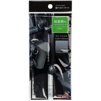 面ファスナーテープ (M) シボ面対応 エーモン
