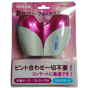 フリーフォーカス双眼鏡 FF-821 MIZAR(ミザールテック)