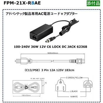 タッチパネルモニター組込型(抵抗膜方式) Advantech(アドバンテック)