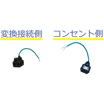 デジタル温度調節器 スリーハイ