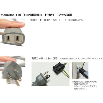 デジタル温度調節器 スリーハイ