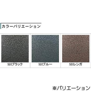 雨押水切(輝き) 千代田鋼鉄工業