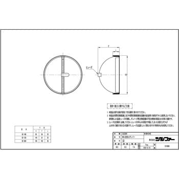 ベントキャップ挿入型防火ダンパー ID