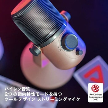 Thronmax ROSA USBマイクロフォン Thronmax