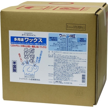 スペースシャイン 多用途ワックス オーブテック