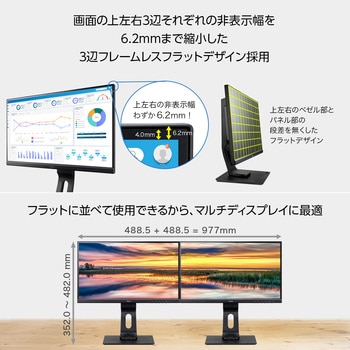 値下げ中イイヤマ iiyama PROLITE XUB2390HS ディスプレイ+