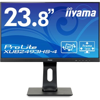 XUB2493HS-B4 液晶ディスプレイ 23.8型 1台 iiyama(イイヤマ) 【通販 ...