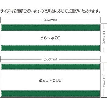 細配管用 WANI(ワニ)ヒーター スリーハイ