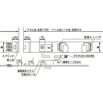 K-11W-PSE-PDAN ペール缶・一斗缶ヒーター断熱ジャケット付き