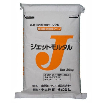 ジェットモルタルPF 小野田ケミコ