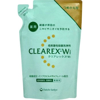 クリアレックスWi 第一三共ヘルスケア 石鹸、シャンプー 【通販
