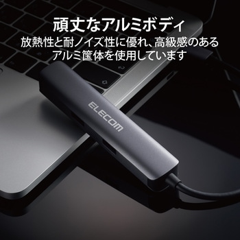 USBハブ ドッキングステーション Type-C接続 USBA×3ポート HDMI×1ポート LANポート付 アルミ筐体 スリム エレコム