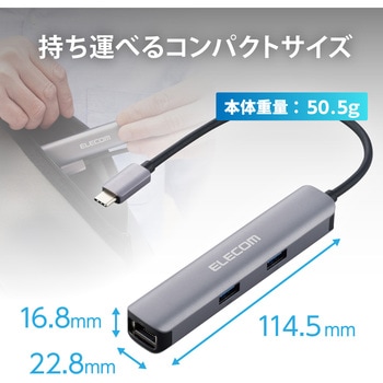 USBハブ ドッキングステーション Type-C接続 USBA×3ポート HDMI×1ポート LANポート付 アルミ筐体 スリム エレコム