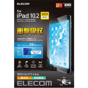 TB-A21RFLFGBLHD iPad 10.2インチ 第9世代 保護フィルム 高光沢 衝撃