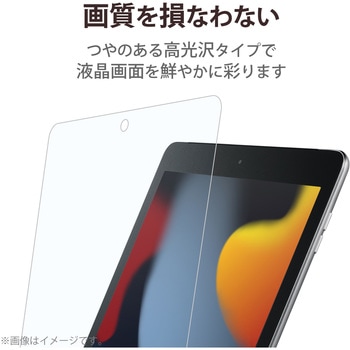 iPad 10.2インチ 第9/8/7世代 (2021/2020/2019年) フィルム 衝撃吸収 ブルーライトカット 高光沢 指紋防止 気泡防止 エレコム