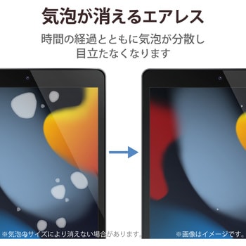 iPad 10.2インチ 第9/8/7世代 (2021/2020/2019年) フィルム 衝撃吸収 ブルーライトカット 高光沢 指紋防止 気泡防止 エレコム