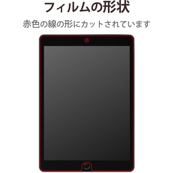 TB-A21RFLFGBLHD iPad 10.2インチ 第9世代 保護フィルム 高光沢 衝撃