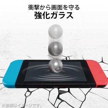 Nintendo Switch ガラスフィルム 液晶保護 ブルーライトカット エレコム