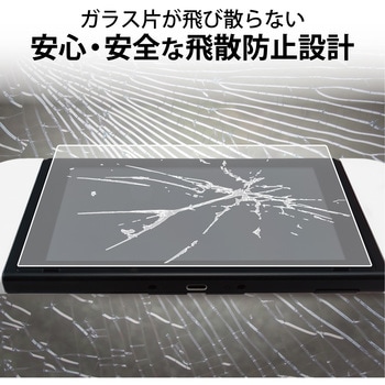 Nintendo Switch 有機EL 液晶保護フィルム 衝撃吸収 高透明 ブルーライトカット エレコム