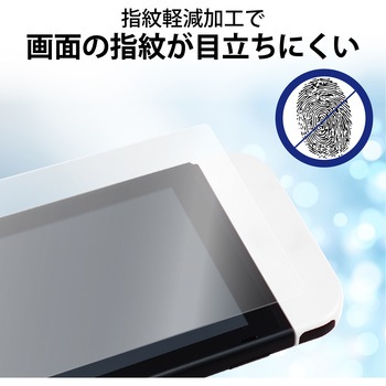 Nintendo Switch 有機EL 液晶保護フィルム 衝撃吸収 高透明 ブルーライトカット エレコム