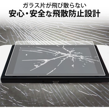 Nintendo Switch 有機EL ガラスフィルム 液晶保護 高透明 エレコム