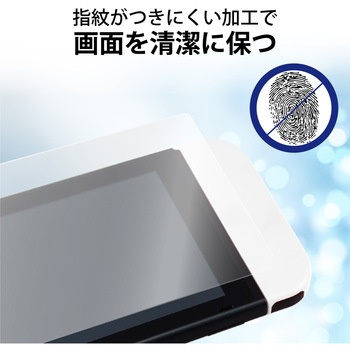 Nintendo Switch 有機EL ガラスフィルム 液晶保護 ブルーライトカット エレコム
