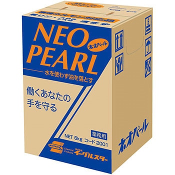 ネオパール イーグルスター