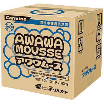 アワワムース イーグルスター