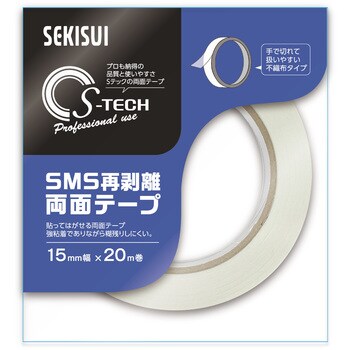 SMS再剥離両面テープ 積水マテリアル 両面テープ一般用途用 【通販 ...