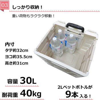 キャリーコンテナM センター商事
