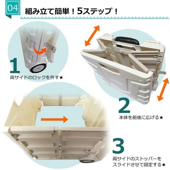 キャリーコンテナM センター商事