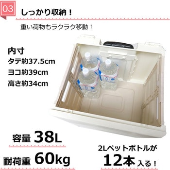 キャリーコンテナL 4輪 センター商事