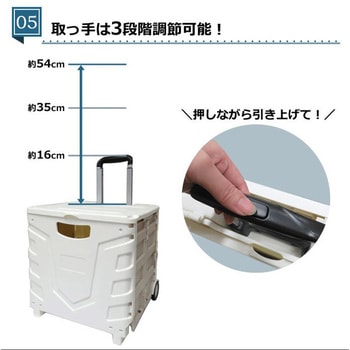キャリーコンテナL 4輪 センター商事