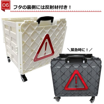 キャリーコンテナL 4輪 センター商事