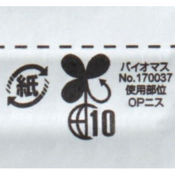 ラミジップ エコバリアペーパー セイニチ(生産日本社)