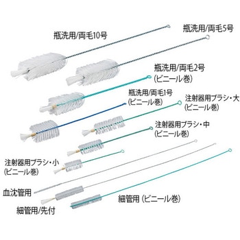 ナイロンブラシ cブラシ PE巻 - アズワン