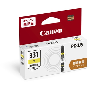 純正 インクカートリッジ キヤノン BCI-331 Canon