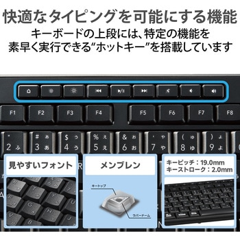 キーボード 有線 USB接続 メンブレン式 テンキーレス コンパクトサイズ 静音 抗菌 エレコム