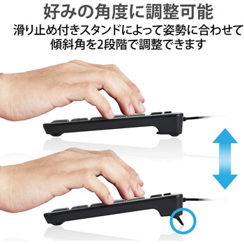 キーボード 有線 USB接続 メンブレン式 テンキーレス コンパクトサイズ 静音 抗菌 エレコム