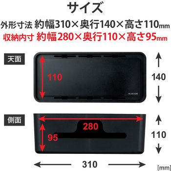 ケーブルボックス コードボックス タップ 4～6個口 スタンド付 コンパクト 延長コード コードホール×6 エレコム