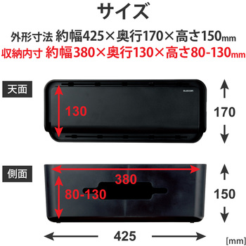 ケーブルボックス コードボックス タップ 10個口 スタンド付 大型 延長コード コードホール×10 エレコム