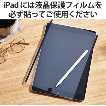 交換用ペン先 Apple Pencil 極細 1mm 金属製 2個セット ホワイト エレコム