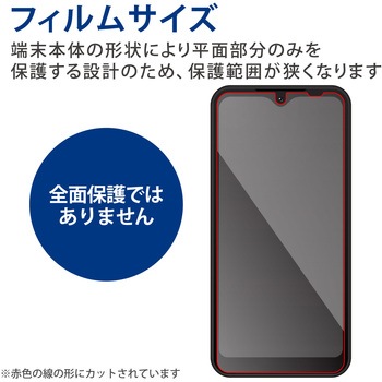 arrows We ガラスフィルム ブルーライトカット 指紋防止 エレコム